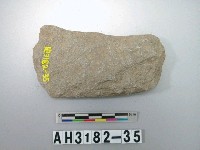 藏品(中型淺腰打製石斧)的圖片